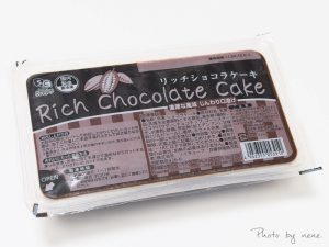 リッチショコラケーキ